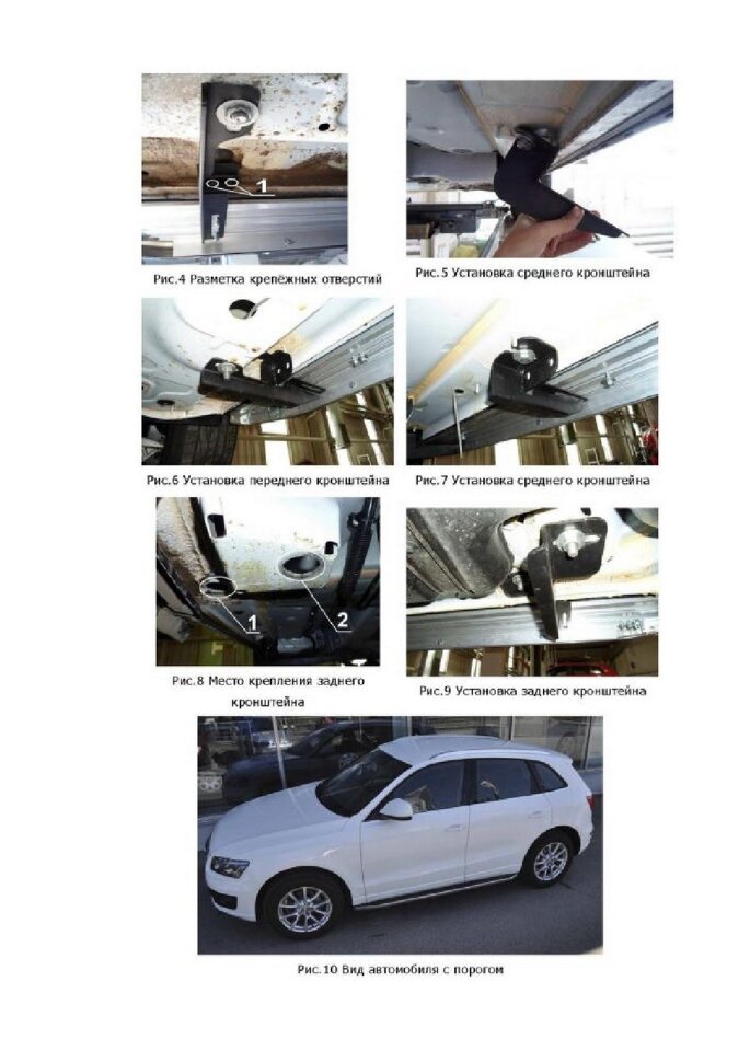 Пороги Audi Q5 I  (подножки, площадки) A193ALP.0302.1
