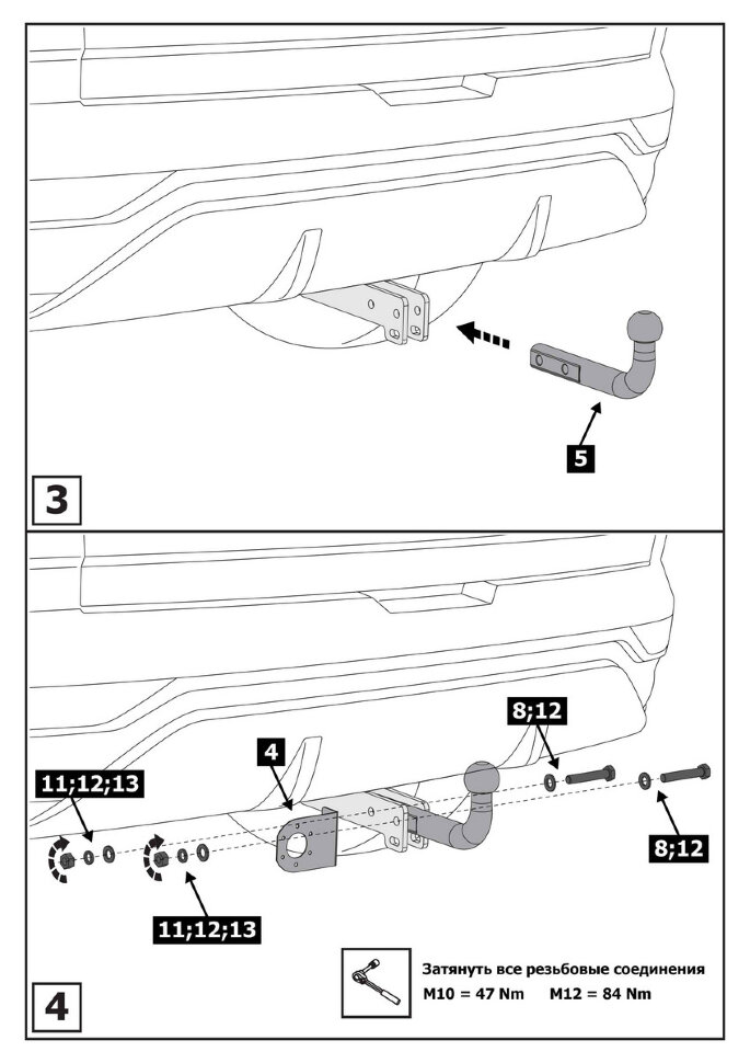 Фаркоп Kia Sportage шар A (ТСУ) арт. F.2304.001
