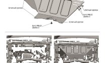 Защита картера, КПП и РК Rival для ВАЗ 2131 (4x4) 1993-2021, штампованная, алюминий 3 мм, с крепежом, 3 части, K333.6040.1