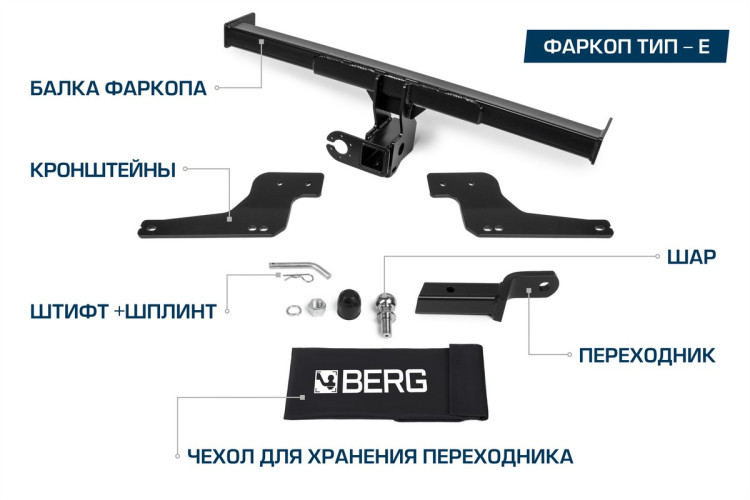 Фаркоп под квадрат Berg для Peugeot 4007 2008-2012, шар E, 1500/75 кг, F.4012.001
