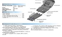 Защита картера Rival для Toyota Land Cruiser Prado 120 2002-2009, штампованная, алюминий 4 мм, без крепежа, 3.5731.1