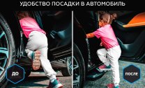 Пороги площадки Jetour X70 Plus I (2023 - н.в.) 2023-н.в. арт.A180ALB.0910.1