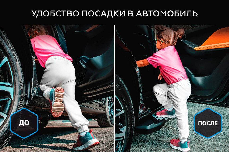 Пороги площадки Jetour X70 Plus I (2023 - н.в.) 2023-н.в. арт.A180ALB.0910.1