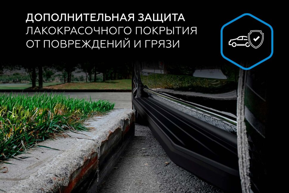 Пороги площадки Jetour X70 Plus I (2023 - н.в.) 2023-н.в. арт.A180ALB.0910.1