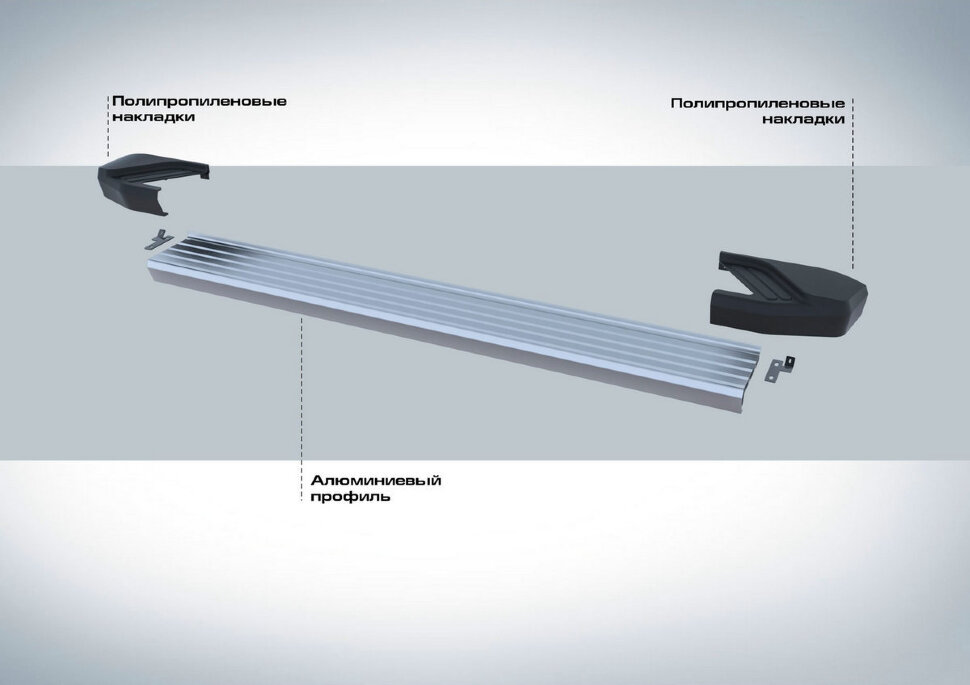 Пороги площадки (подножки) "Silver" Rival для Hyundai Tucson III 2015-2021, 173 см, 2 шт., алюминий, F173AL.2309.2 высокого качества