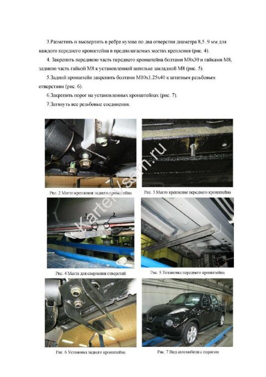Пороги площадки (подножки) "Premium-Black" Rival для Nissan Juke I (полный привод) 2010-2019, 173 см, 2 шт., алюминий, A173ALB.4103.1