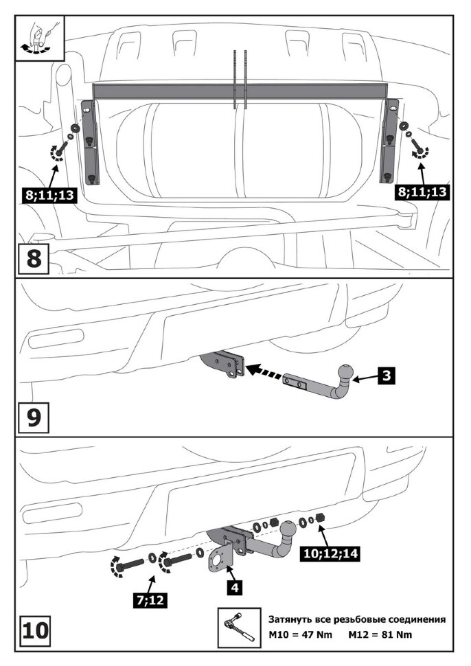 Фаркоп Chevrolet Niva шар A (ТСУ) арт. F.6016.001