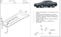 Защита АКПП Nissan Skyline двигатель 2,0; 2,5  (1998-2001)  арт: 15.0967