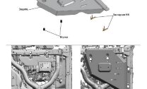 Защита РК АвтоБроня для Toyota Land Cruiser 300 2021-н.в. (устанавл-ся совместно с 111.09552.1), штампованная, сталь 1.8 мм, с крепежом, 111.09553.1