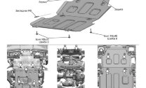 Защита радиатора, картера, КПП и РК АвтоБроня для Toyota Land Cruiser 300 2021-н.в., сталь 1.8 мм, с крепежом, штампованная, 3 части, K111.09559.1