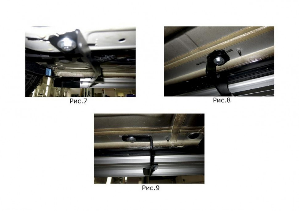 Пороги Audi Q5 II  (подножки, площадки) F193ALB.0302.2