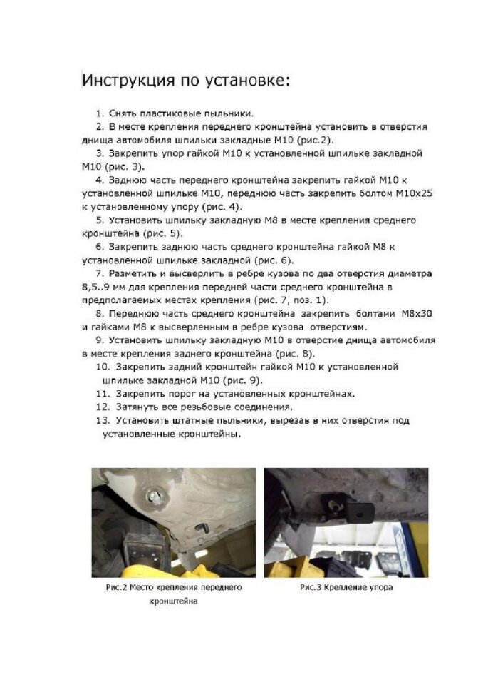 Пороги площадки (подножки) "Premium" Rival для Toyota RAV4 XA30 2005-2013, 160 см, 2 шт., алюминий, A160ALP.5702.1 недорого