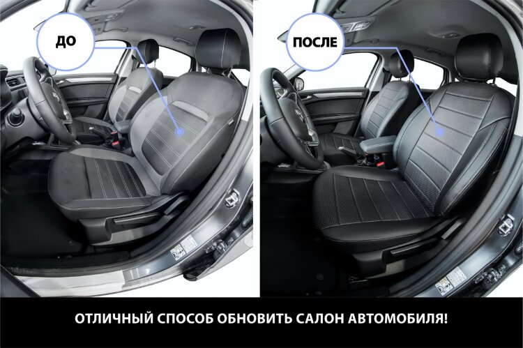 Авточехлы Rival Строчка (зад. спинка 40/60) для сидений Ford Focus II седан, хэтчбек, универсал (Comfort) 2005-2011, эко-кожа, черные, SC.1803.1
