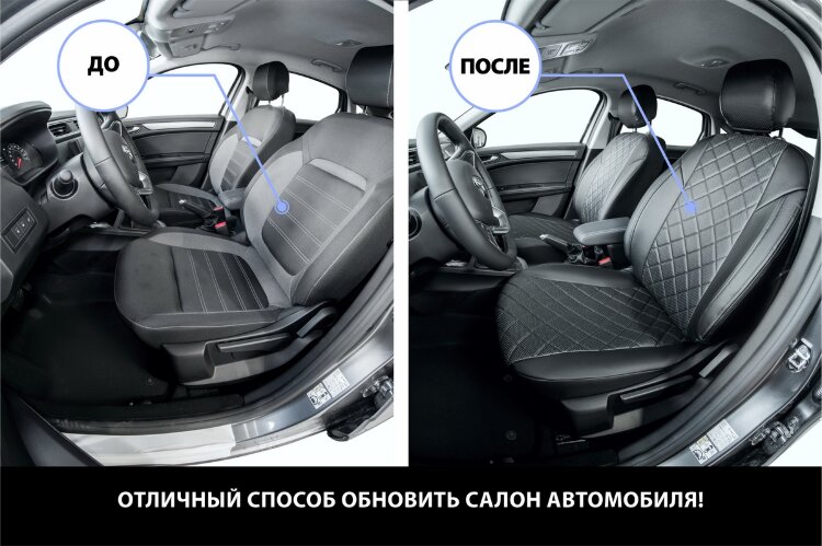 Авточехлы Rival Ромб (зад. спинка 40/60) для сидений Ford Focus II седан, хэтчбек, универсал (Comfort) 2005-2011, эко-кожа, черные, SC.1803.2