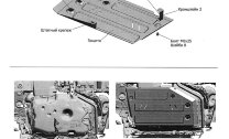 Защита топливного бака Rival для Lada Largus 2012-2021 2021-н.в., штампованная, алюминий 3 мм, с крепежом, 333.6031.1