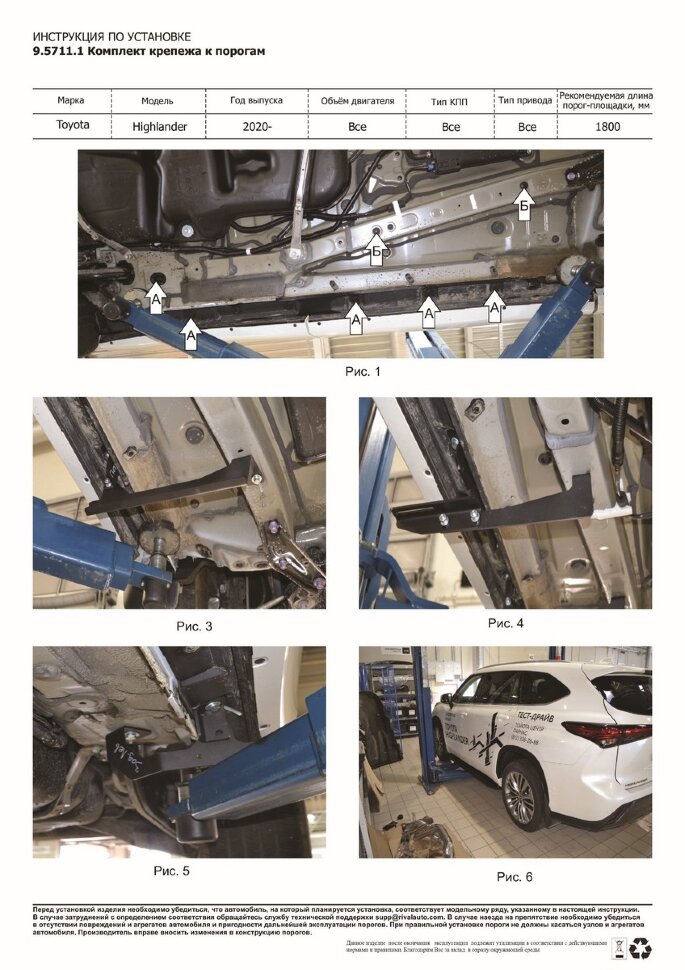Пороги площадки (подножки) "Silver" Rival для Toyota Highlander U70 2020-н.в., 180 см, 2 шт., алюминий, F180AL.5711.1 курьером по Москве и МО