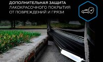 Пороги площадки Geely Atlas II (2023-н.в.) 2023-н.в. арт.A180ALP.1909.1
