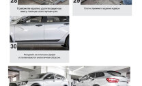 Кросс комплект AutoMax для Lada Vesta седан, универсал 2015-н.в., ABS пластик 2.3 мм, 14 шт., AMP.6005.004