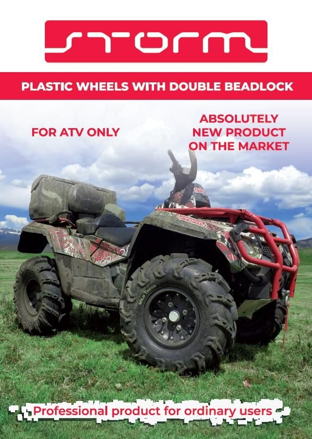 Пластиковый диск с двойным бедлоком 4x137 для Can-Am (BRP) Квадроциклов Outlander G1 400