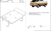 Защита картера Kia Pregio двигатель 2,7 D  (2005-)  арт: 11.1055
