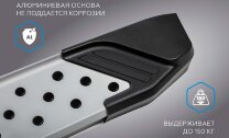 Пороги площадки Belgee X50 (2023-н.в.) 2023-н.в. арт.D173AL.1908.1