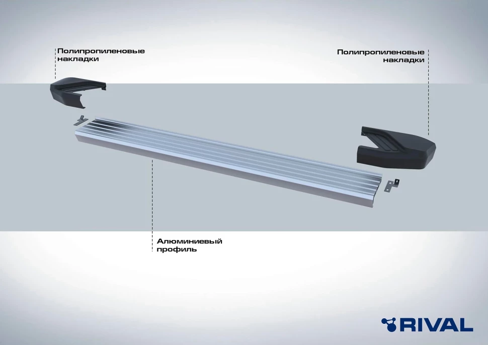 Пороги на автомобиль (подножки) "Silver" Rival для Lada Xray 2015-н.в., 173 см, 2 шт., алюминий, F173AL.6002.1