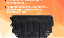 Защита картера и КПП AutoMax для Audi A3 8V (V - 1.2; 1.4; 1.8) 2012-2016, сталь 1.4 мм, с крепежом, штампованная, AM.5128.1