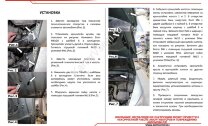 Газовые упоры капота АвтоУпор для Skoda Octavia A5 2004-2013, 2 шт., USKOA5011
