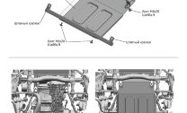 Защита КПП и переднего редуктора АвтоБроня для Lada Niva Travel 2021-н.в., штампованная, сталь 1.8 мм, с крепежом, 111.01022.1
