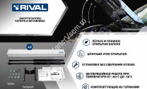 Газовые упоры капота Rival для Chevrolet Tracker IV поколение 2021-н.в., 2 шт., A.ST.1006.1
