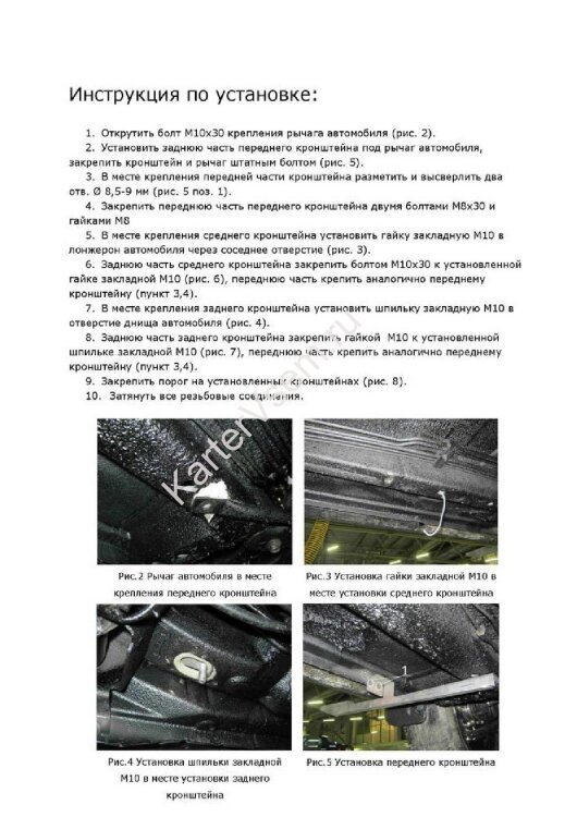Пороги на автомобиль "Premium" Rival для Geely MK Cross 2011-2016, 173 см, 2 шт., алюминий, A173ALP.1901.1