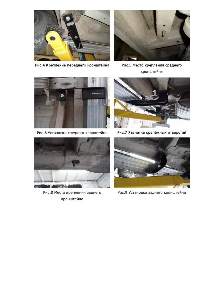 Комплект крепежа к порогам Rival для Toyota RAV 4 III XA30 поколение Long, 2005-2013, сталь, 9.5702.1