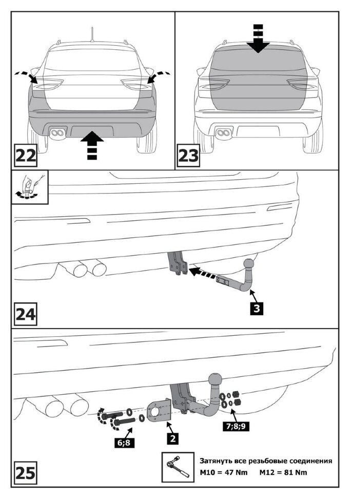 Фаркоп Skoda Kodiaq шар A (ТСУ) арт. F.5101.001
