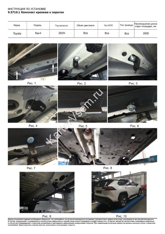 Пороги площадки (подножки) "Premium" Rival для Toyota RAV4 XA50 2019-н.в., 180 см, 2 шт., алюминий, A180ALP.5710.1