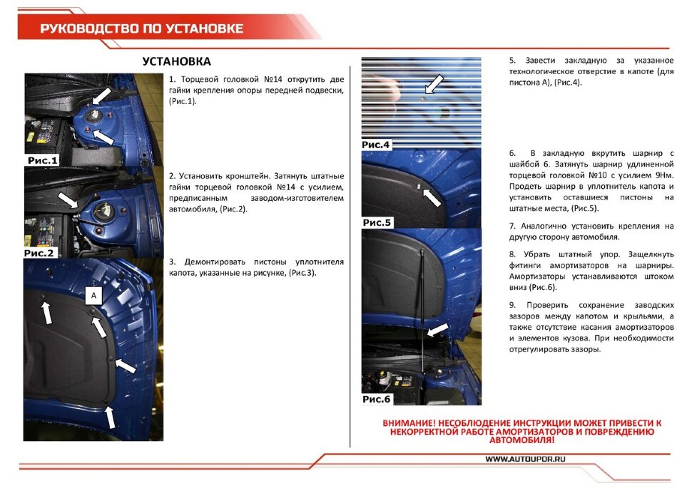 Газовые упоры капота АвтоУпор для Hyundai Elantra VII CN7 2021-н.в., 2 шт., UHYELA031