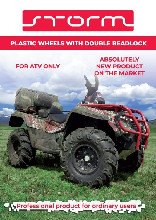 Пластиковый диск с двойным бедлоком 4x137 для Can-Am (BRP) Квадроциклов Outlander G2 Max 500/650/800/1000/1000X-MR, 2017-19