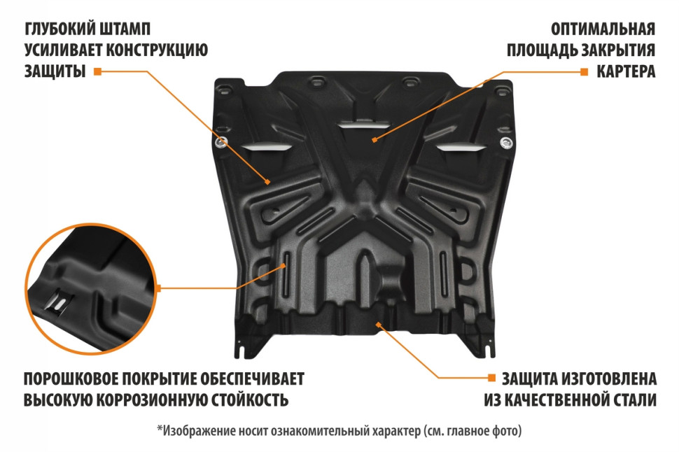 Защита картера и КПП AutoMax для Audi A3 8V (V - 1.2; 1.4; 1.8) 2012-2016, сталь 1.4 мм, с крепежом, штампованная, AM.5128.2