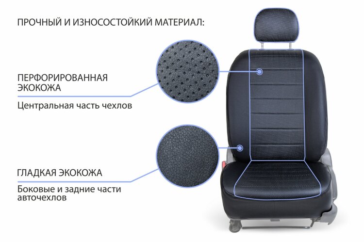 Авточехлы Rival Строчка (зад. спинка 40/60) для сидений Lada Granta седан, лифтбек (комплектация Luxe) 2018-н.в., эко-кожа, черные, SC.6015.1