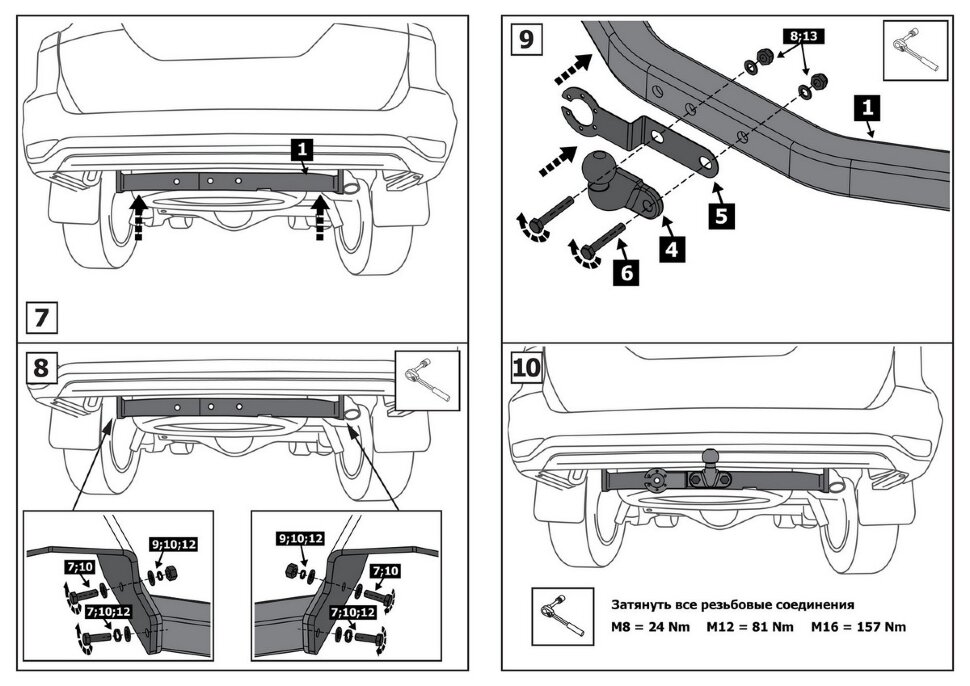 Фаркоп Toyota Fortuner шар (ТСУ) арт. F.5705.001