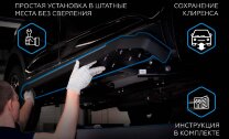 Пороги площадки Geely Coolray I Рестайлинг (2023-н.в.) 2023-н.в. арт.F173ALB.1908.1