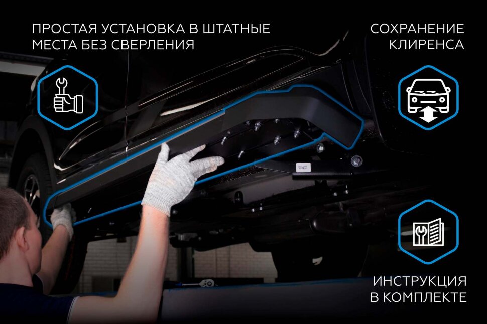 Пороги площадки Geely Coolray I Рестайлинг (2023-н.в.) 2023-н.в. арт.F173ALB.1908.1