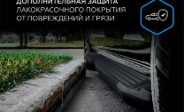 Пороги площадки Geely Coolray I Рестайлинг (2023-н.в.) 2023-н.в. арт.F173ALB.1908.1