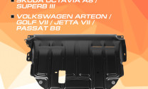 Защита картера и КПП AutoMax для Audi A3 8V рестайлинг (V - 1.4) 2016-2020, сталь 1.4 мм, с крепежом, штампованная, AM.5128.2