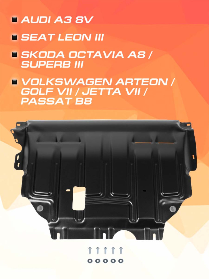 Защита картера и КПП AutoMax для Audi A3 8V рестайлинг (V - 1.4) 2016-2020, сталь 1.4 мм, с крепежом, штампованная, AM.5128.2