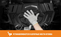 Защита картера и КПП AutoMax для Audi A3 8V рестайлинг (V - 1.4) 2016-2020, сталь 1.4 мм, с крепежом, штампованная, AM.5128.2