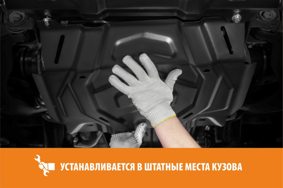 Защита картера и КПП AutoMax для Audi A3 8V рестайлинг (V - 1.4) 2016-2020, сталь 1.4 мм, с крепежом, штампованная, AM.5128.2