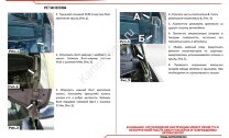 Газовые упоры капота АвтоУпор для Hyundai ix35 2010-2015, 2 шт., UHYIX3012