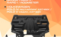 Защита картера и КПП AutoMax для Jetta VA3 (V - 1.5) 2019-н.в., сталь 1.4 мм, с крепежом, штампованная, AM.5842.2