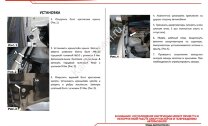 Газовые упоры капота АвтоУпор для Suzuki Grand Vitara III 2005-2015, 2 шт., USUGRA012