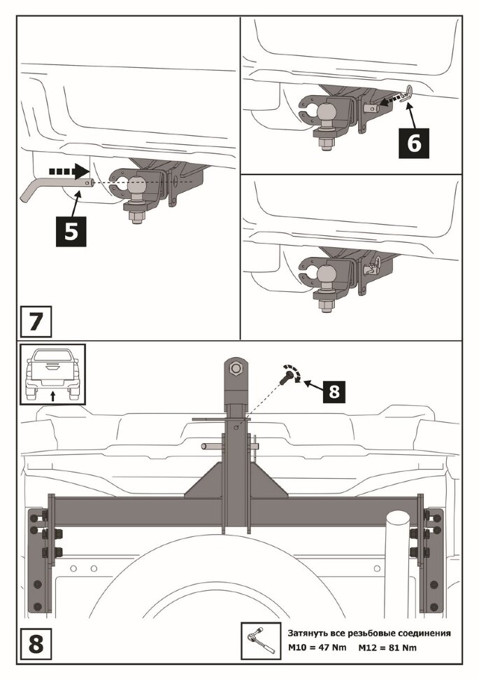 Фаркоп Toyota Hilux шар E (ТСУ) арт. F.5702.001
